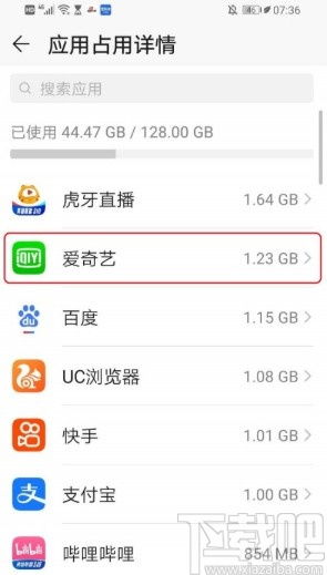 华为手机怎么查看储存 华为手机怎么查看储存