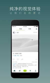 lofter华为手机怎么下载 lofter华为手机怎么下载
