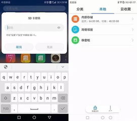 怎么教华为手机通用 怎么教华为手机通用