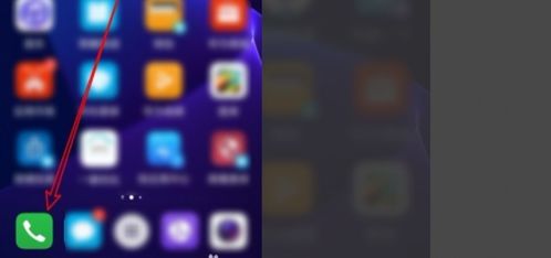 怎么查看华为手机串号 怎么查看华为手机串号