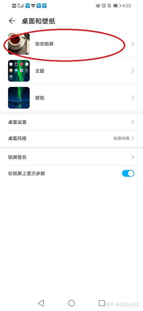 怎么查华为手机出厂 怎么查华为手机出厂
