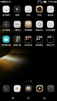 华为手机怎么模糊近景 华为手机怎么模糊近景