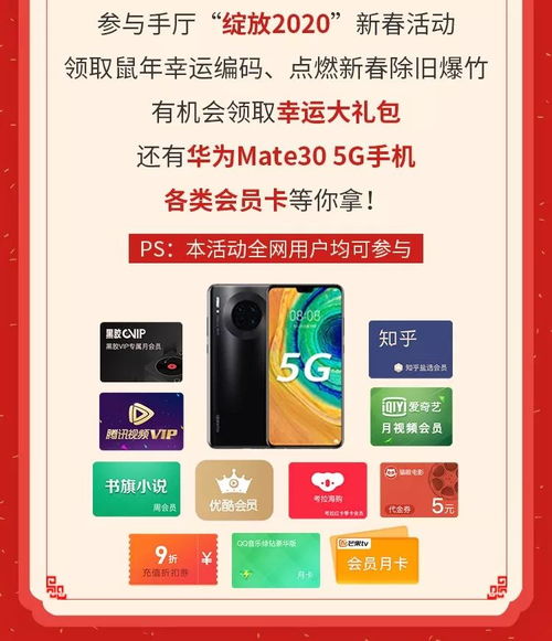 华为手机爆竹怎么关闭 华为手机爆竹怎么关闭