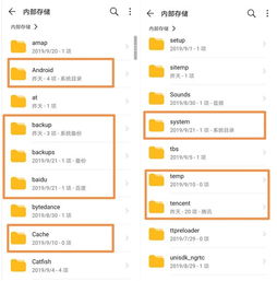 华为手机怎么多出内存 华为手机怎么多出内存