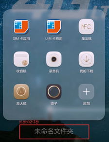 华为手机怎么编辑图集 华为手机怎么编辑图集