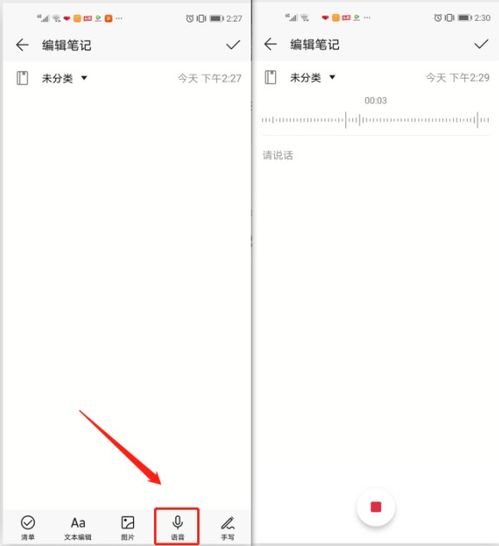 华为手机怎么翻译维语 华为手机怎么翻译维语