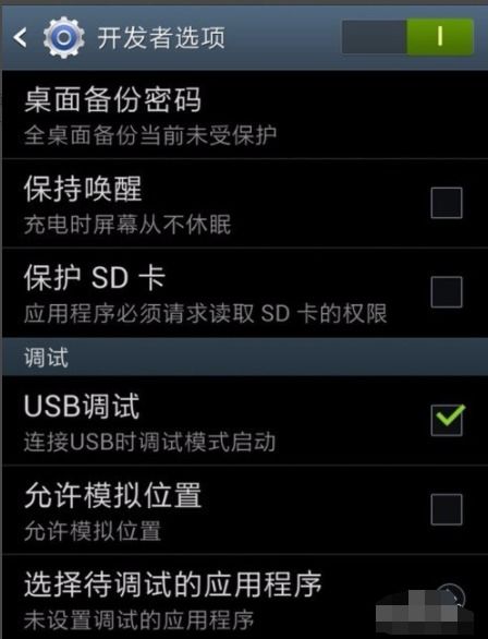 华为手机怎么解锁成功 华为手机怎么解锁成功