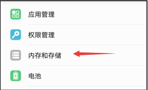 华为手机怎么整理笔记 华为手机怎么整理笔记