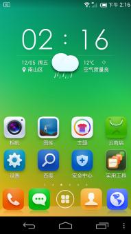 华为手机怎么开场亮 华为手机怎么开场亮