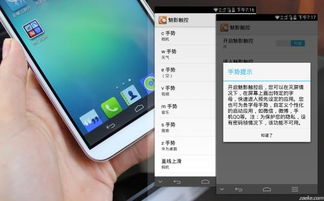 华为手机怎么解锁呀 华为手机怎么解锁呀