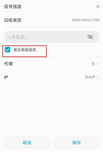 华为手机代办怎么使用 华为手机代办怎么使用