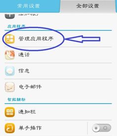 华为手机游戏怎么清理 华为手机游戏怎么清理