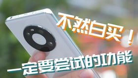 华为手机origin怎么关闭 华为手机origin怎么关闭