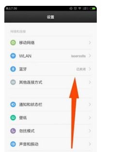华为手机怎么设置满电 华为手机怎么设置满电
