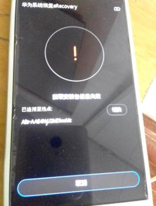 华为手机怎么快冲电