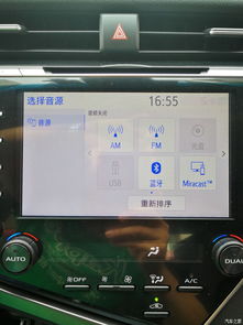 华为手机saiclink怎么连接 华为手机saiclink怎么连接