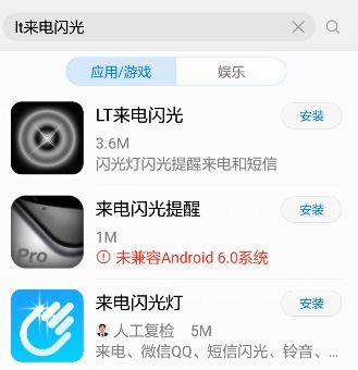 华为手机来电怎么报号 华为手机来电怎么报号