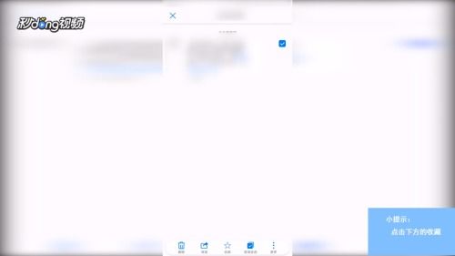 华为手机怎么收藏链接 华为手机怎么收藏链接