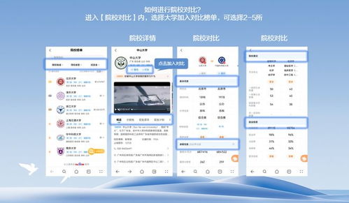 华为手机怎么填志愿 华为手机怎么填志愿