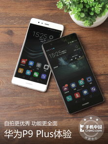 华为手机拍摄怎么调 华为手机拍摄怎么调