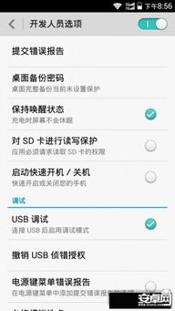 华为手机怎么文字解锁 华为手机怎么文字解锁