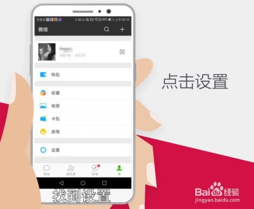 华为手机怎么记录日记 华为手机怎么记录日记