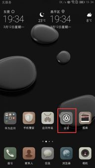 华为手机怎么叫sir 华为手机怎么叫sir