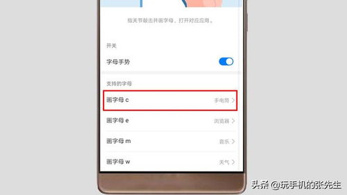 华为手机怎么转变颜色 华为手机怎么转变颜色