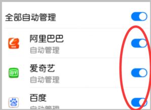 华为手机怎么进入任务 华为手机怎么进入任务