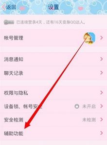 华为手机打字怎么全屏 华为手机打字怎么全屏