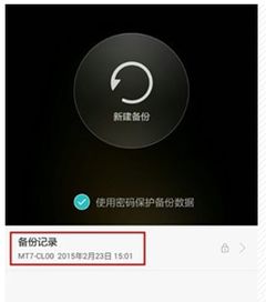 华为手机怎么扣出物品 华为手机怎么扣出物品