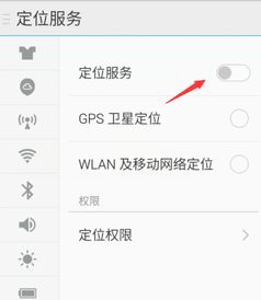 华为手机怎么设置卫星 华为手机怎么设置卫星