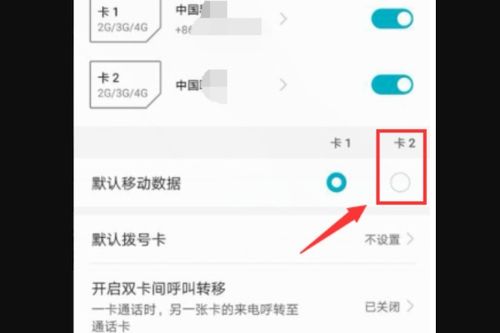 华为手机怎么操作置顶 华为手机怎么操作置顶