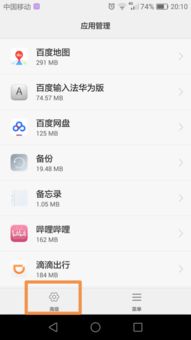 怎么下载华为手机图库 怎么下载华为手机图库