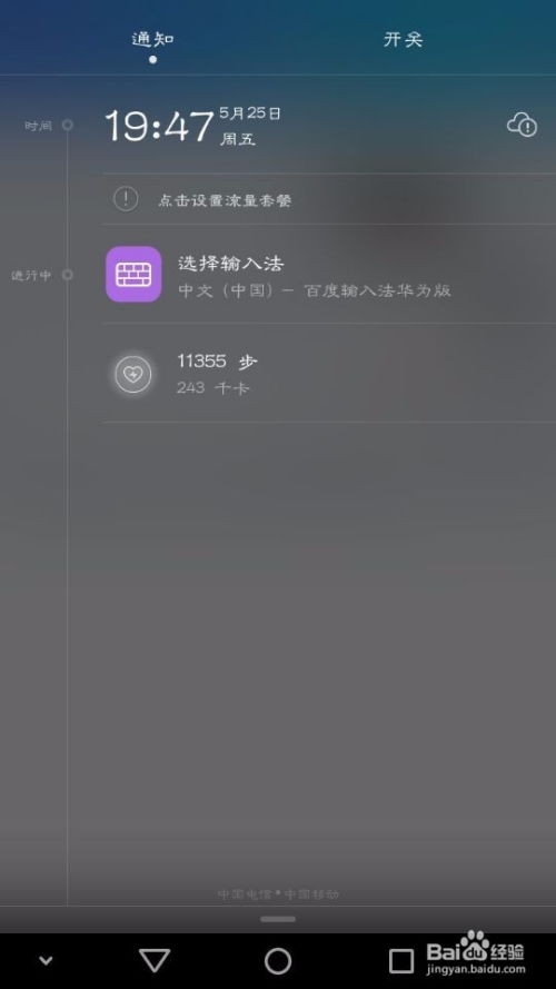 手机怎么打字更快华为 手机怎么打字更快华为