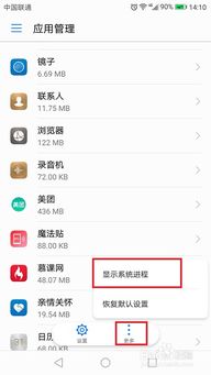 怎么取消华为手机水印 怎么取消华为手机水印