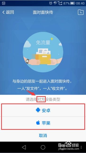 华为手机怎么快截图 华为手机怎么快截图