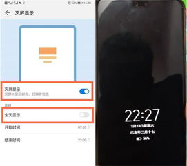 华为手机怎么隐藏日历 华为手机怎么隐藏日历