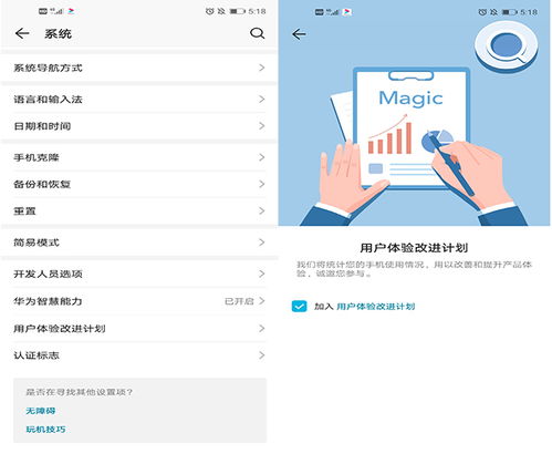 华为手机半瓶怎么设置 华为手机半瓶怎么设置