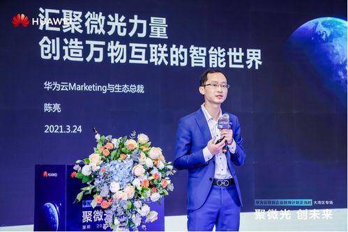 华为手机怎么进去微云 华为手机怎么进去微云