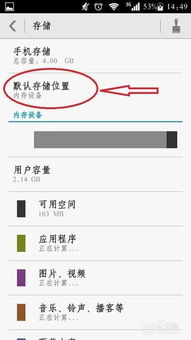 华为手机正版怎么确认 华为手机正版怎么确认