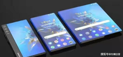 华为未来手机怎么设计 华为未来手机怎么设计