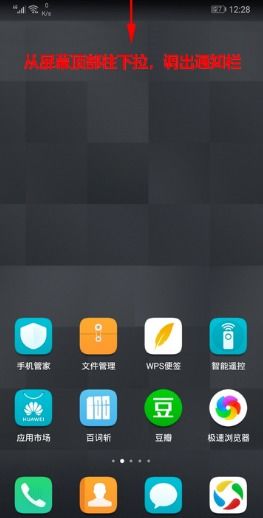 华为手机中心怎么删除 华为手机中心怎么删除