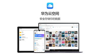 华为手机怎么备份microsd 华为手机怎么备份microsd