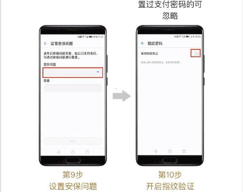 华为手机怎么查询卡号 华为手机怎么查询卡号