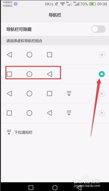 华为手机怎么手势翻译 华为手机怎么手势翻译