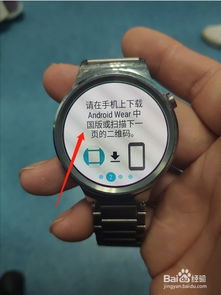 oppowatch怎么连接华为手机 oppowatch怎么连接华为手机