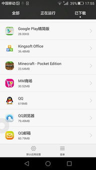 华为手机怎么设置 qq 华为手机怎么设置 qq