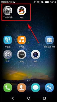 华为手机怎么隐藏圆点 华为手机怎么隐藏圆点