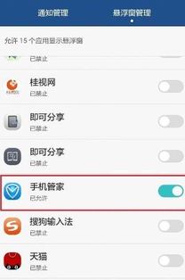 华为手机怎么主页置顶 华为手机怎么主页置顶